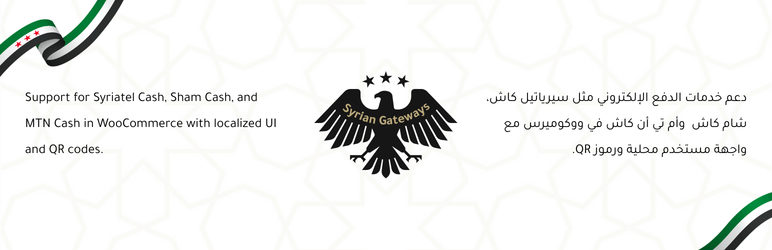 Syrian Payment Gateways For WooCommerce Preview Wordpress Plugin - Rating, Reviews, Demo & Download