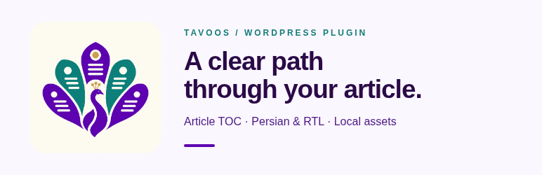 Tavoos Article TOC Preview Wordpress Plugin - Rating, Reviews, Demo & Download