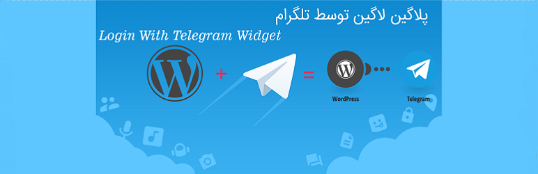 Telegram Login And Register Preview Wordpress Plugin - Rating, Reviews, Demo & Download