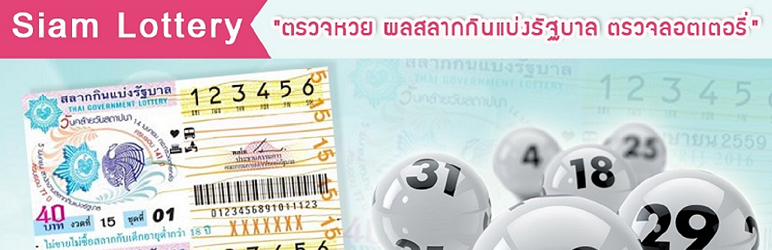 Thai Lottery Widget Preview Wordpress Plugin - Rating, Reviews, Demo & Download