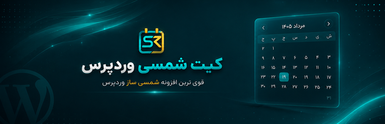 Themefour Shamsi Kit Preview Wordpress Plugin - Rating, Reviews, Demo & Download
