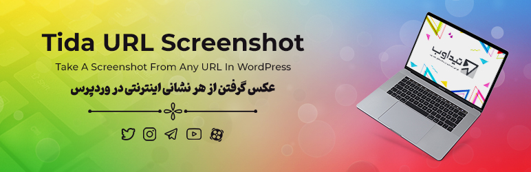 Tida URL Screenshot Preview Wordpress Plugin - Rating, Reviews, Demo & Download