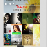 Top100.cn Music Player