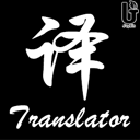 Translator With Baidu Service
