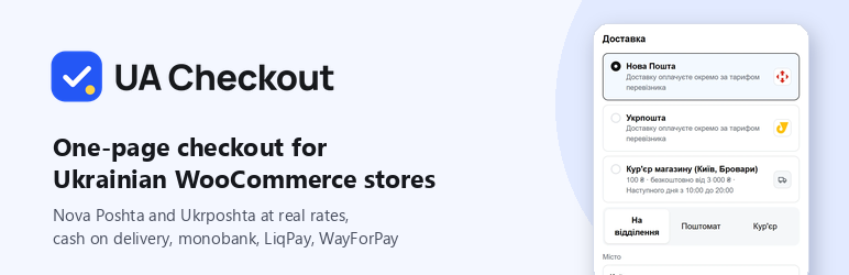 UA Checkout Preview Wordpress Plugin - Rating, Reviews, Demo & Download