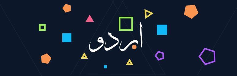 Urdu Typing Preview Wordpress Plugin - Rating, Reviews, Demo & Download