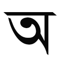 Use Bangla Fonts