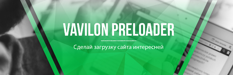 Vavilon Preloader Preview Wordpress Plugin - Rating, Reviews, Demo & Download
