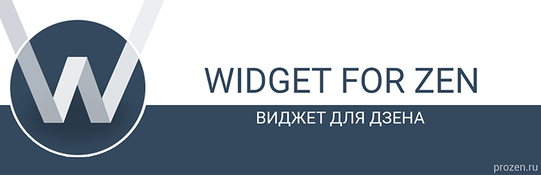 Widget For Zen Preview Wordpress Plugin - Rating, Reviews, Demo & Download