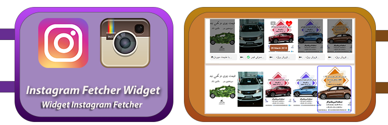 Widget Instagram Fetcher Preview Wordpress Plugin - Rating, Reviews, Demo & Download