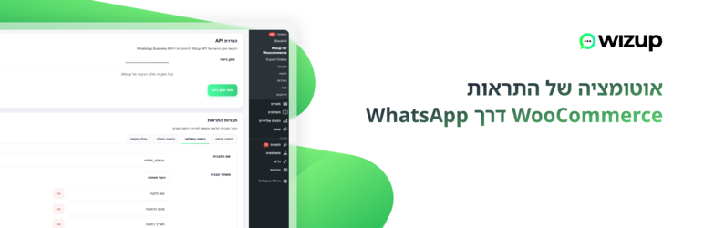 Wizup Preview Wordpress Plugin - Rating, Reviews, Demo & Download