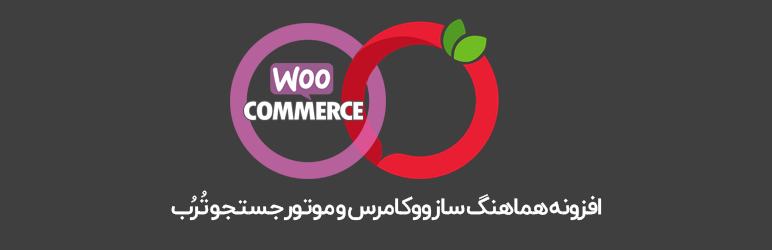 Woo Torob Preview Wordpress Plugin - Rating, Reviews, Demo & Download