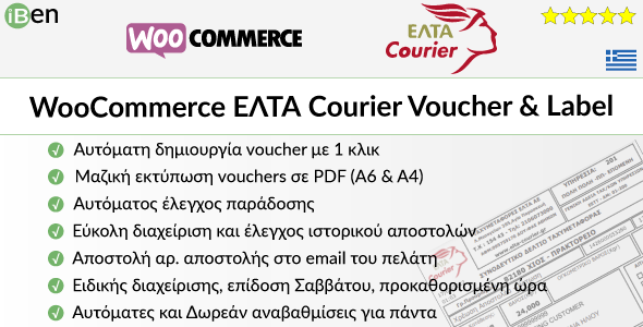 WooCommerce ELTA Courier Voucher & Label Preview Wordpress Plugin - Rating, Reviews, Demo & Download