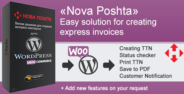 WooCommerce Nova Poshta Preview Wordpress Plugin - Rating, Reviews, Demo & Download