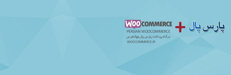 Woocommerce ParsPal Gateway Preview Wordpress Plugin - Rating, Reviews, Demo & Download