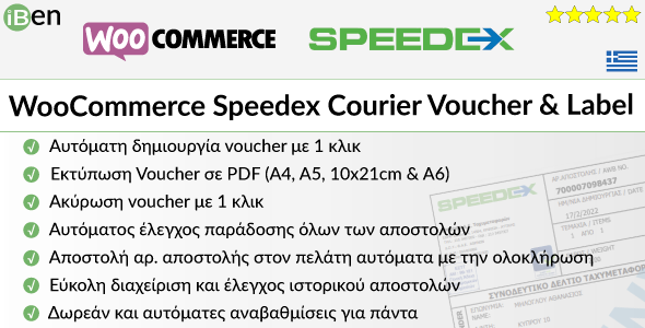 WooCommerce Speedex Courier Voucher & Label Preview Wordpress Plugin - Rating, Reviews, Demo & Download