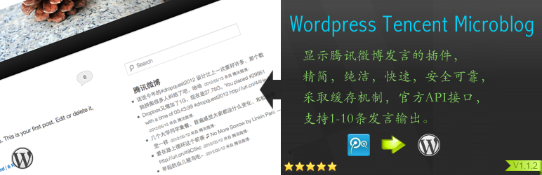 WordPress Tencent Microblog Preview - Rating, Reviews, Demo & Download