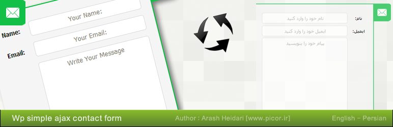 Wp Simple Ajax Contact Form Preview Wordpress Plugin - Rating, Reviews, Demo & Download