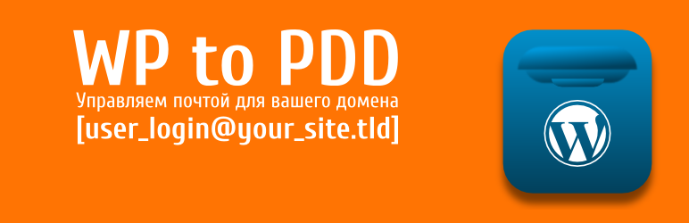 WP To PDD Preview Wordpress Plugin - Rating, Reviews, Demo & Download