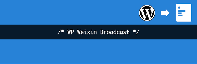 WP Weixin Broadcast Preview Wordpress Plugin - Rating, Reviews, Demo & Download