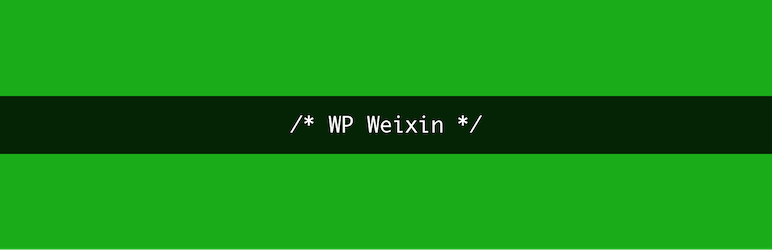 WP Weixin Preview Wordpress Plugin - Rating, Reviews, Demo & Download
