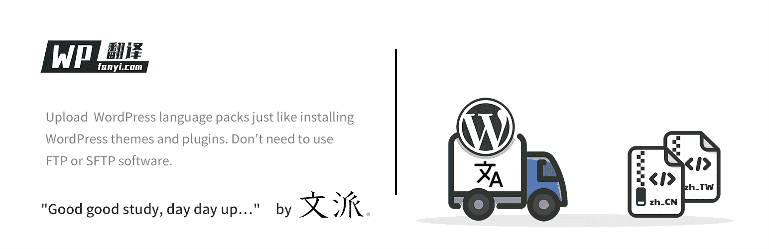 WPfanyi Import Preview Wordpress Plugin - Rating, Reviews, Demo & Download