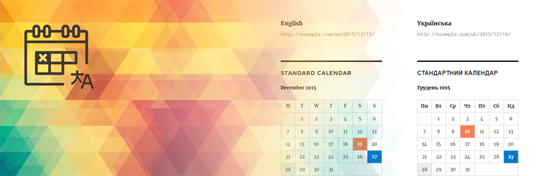 WPML Calendar Widget Preview Wordpress Plugin - Rating, Reviews, Demo & Download