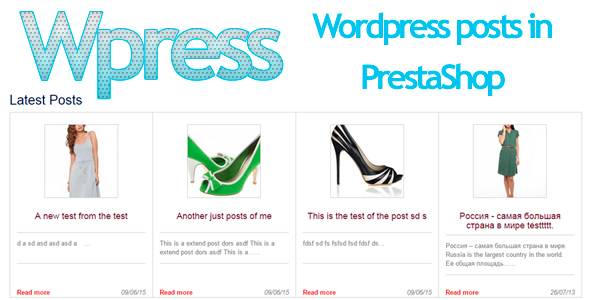 Wpress Show Wordpress Post On Prestashop Preview - Rating, Reviews, Demo & Download