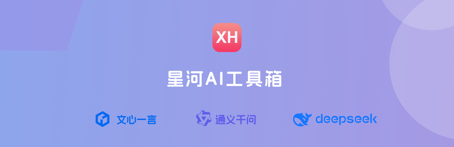 XHTheme AI Toolbox Preview Wordpress Plugin - Rating, Reviews, Demo & Download