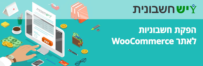 Yesh Invoice Invoices For WooCommerce Preview Wordpress Plugin - Rating, Reviews, Demo & Download