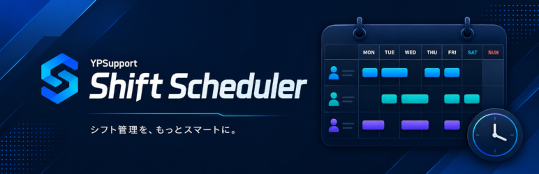YPSupport Shift Scheduler Preview Wordpress Plugin - Rating, Reviews, Demo & Download