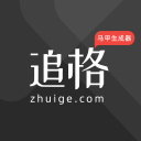 ZhuiGe User Dummy